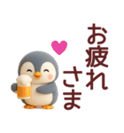 【秋冬】使えるかわいいペンギンスタンプ（個別スタンプ：33）