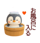 【秋冬】使えるかわいいペンギンスタンプ（個別スタンプ：35）