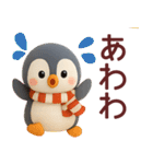 【秋冬】使えるかわいいペンギンスタンプ（個別スタンプ：36）