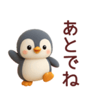 【秋冬】使えるかわいいペンギンスタンプ（個別スタンプ：39）