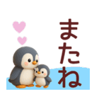 【秋冬】使えるかわいいペンギンスタンプ（個別スタンプ：40）