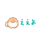 超小さいかみなり〜関西弁（個別スタンプ：1）
