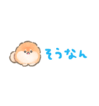 超小さいかみなり〜関西弁（個別スタンプ：5）