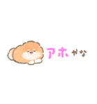 超小さいかみなり〜関西弁（個別スタンプ：6）