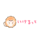 超小さいかみなり〜関西弁（個別スタンプ：13）