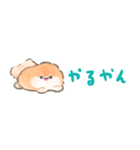 超小さいかみなり〜関西弁（個別スタンプ：15）