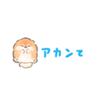 超小さいかみなり〜関西弁（個別スタンプ：16）
