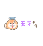 超小さいかみなり〜関西弁（個別スタンプ：20）