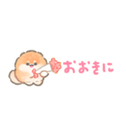 超小さいかみなり〜関西弁（個別スタンプ：21）