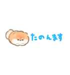 超小さいかみなり〜関西弁（個別スタンプ：23）