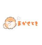 超小さいかみなり〜関西弁（個別スタンプ：24）