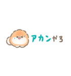 超小さいかみなり〜関西弁（個別スタンプ：28）
