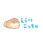超小さいかみなり〜関西弁（個別スタンプ：30）