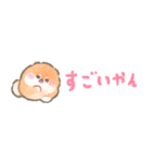 超小さいかみなり〜関西弁（個別スタンプ：33）