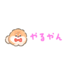超小さいかみなり〜関西弁（個別スタンプ：34）