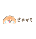 超小さいかみなり〜関西弁（個別スタンプ：36）