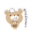 くまころフレンズ【毎年”秋”に使える】（個別スタンプ：1）