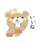 くまころフレンズ【毎年”秋”に使える】（個別スタンプ：4）