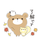 くまころフレンズ【毎年”秋”に使える】（個別スタンプ：5）