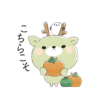 くまころフレンズ【毎年”秋”に使える】（個別スタンプ：7）