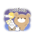 くまころフレンズ【毎年”秋”に使える】（個別スタンプ：12）