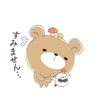 くまころフレンズ【毎年”秋”に使える】（個別スタンプ：13）