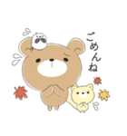 くまころフレンズ【毎年”秋”に使える】（個別スタンプ：14）