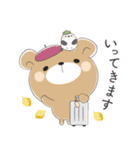 くまころフレンズ【毎年”秋”に使える】（個別スタンプ：17）