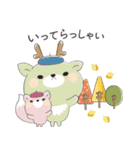 くまころフレンズ【毎年”秋”に使える】（個別スタンプ：18）