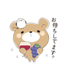 くまころフレンズ【毎年”秋”に使える】（個別スタンプ：19）