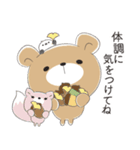 くまころフレンズ【毎年”秋”に使える】（個別スタンプ：23）
