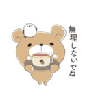 くまころフレンズ【毎年”秋”に使える】（個別スタンプ：24）