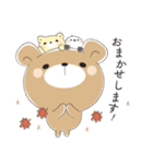 くまころフレンズ【毎年”秋”に使える】（個別スタンプ：31）