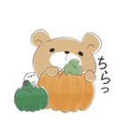 くまころフレンズ【毎年”秋”に使える】（個別スタンプ：32）