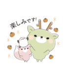 くまころフレンズ【毎年”秋”に使える】（個別スタンプ：33）