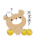 くまころフレンズ【毎年”秋”に使える】（個別スタンプ：34）