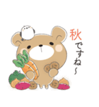 くまころフレンズ【毎年”秋”に使える】（個別スタンプ：35）