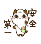 ちょこさん。～防災・思いやり猫～お守りに（個別スタンプ：1）