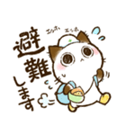 ちょこさん。～防災・思いやり猫～お守りに（個別スタンプ：3）