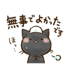 ちょこさん。～防災・思いやり猫～お守りに（個別スタンプ：7）