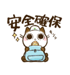 ちょこさん。～防災・思いやり猫～お守りに（個別スタンプ：8）