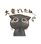 ちょこさん。～防災・思いやり猫～お守りに（個別スタンプ：9）