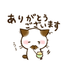 ちょこさん。～防災・思いやり猫～お守りに（個別スタンプ：10）