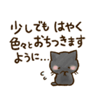 ちょこさん。～防災・思いやり猫～お守りに（個別スタンプ：12）