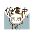 ちょこさん。～防災・思いやり猫～お守りに（個別スタンプ：26）