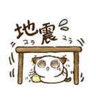 ちょこさん。～防災・思いやり猫～お守りに（個別スタンプ：27）