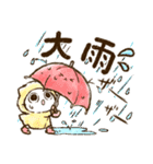 ちょこさん。～防災・思いやり猫～お守りに（個別スタンプ：29）
