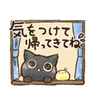 ちょこさん。～防災・思いやり猫～お守りに（個別スタンプ：30）