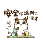 ちょこさん。～防災・思いやり猫～お守りに（個別スタンプ：32）