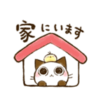ちょこさん。～防災・思いやり猫～お守りに（個別スタンプ：33）